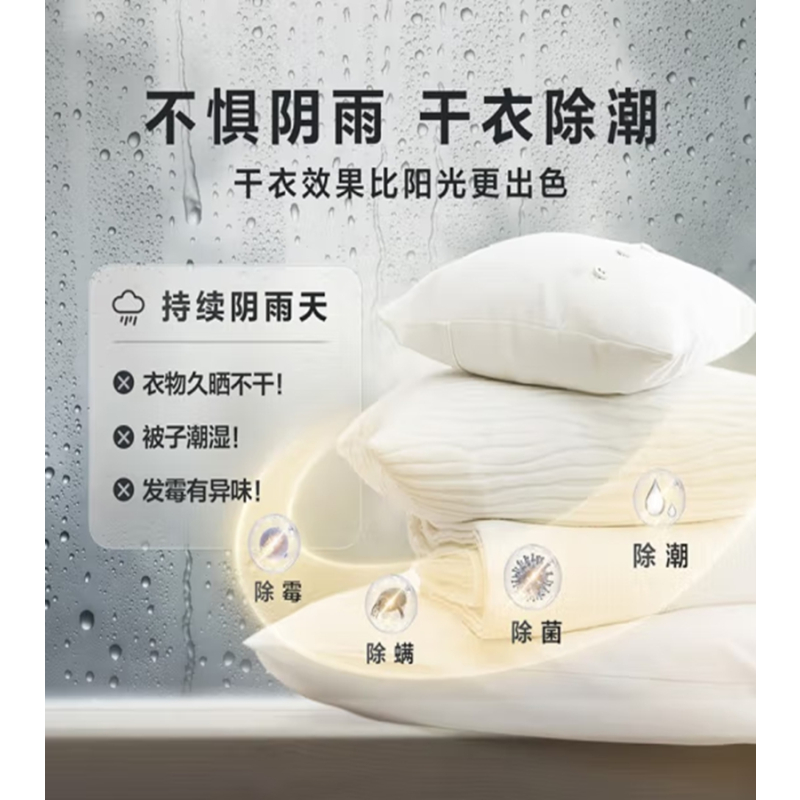 小天鹅(LittleSwan)TG100V618T+TH100VH03WT