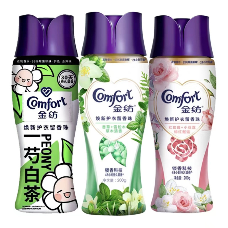 cft白敬亭同款金纺留香珠持久留香爆香珠珠[3瓶常规装]一勺白茶 绯红