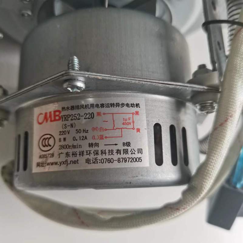 帮客材配 全新原装惠而浦燃气热水器 T13PL 13D2 T13ZY1 T13ZY2 风机(电机)收前验货高清大图