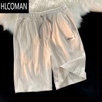 HLCOMAN冰丝短裤男夏季潮薄款运动透气宽松凉感五分裤居家直筒休闲休H 3XL建议150斤-165斤 杏色-短裤冰丝短裤