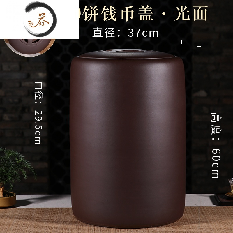 HAOYANGDAO茶叶罐大号普洱密封罐紫砂醒茶罐紫泥存储茶缸家用散茶罐茶具