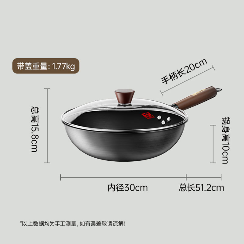 康巴赫无涂层深氮极铁锅 30cm