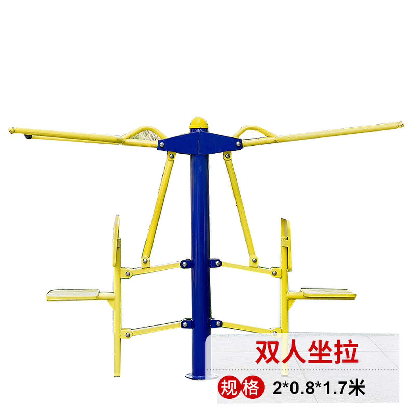 一禾亼物双人坐拉/坐推HJL-A142