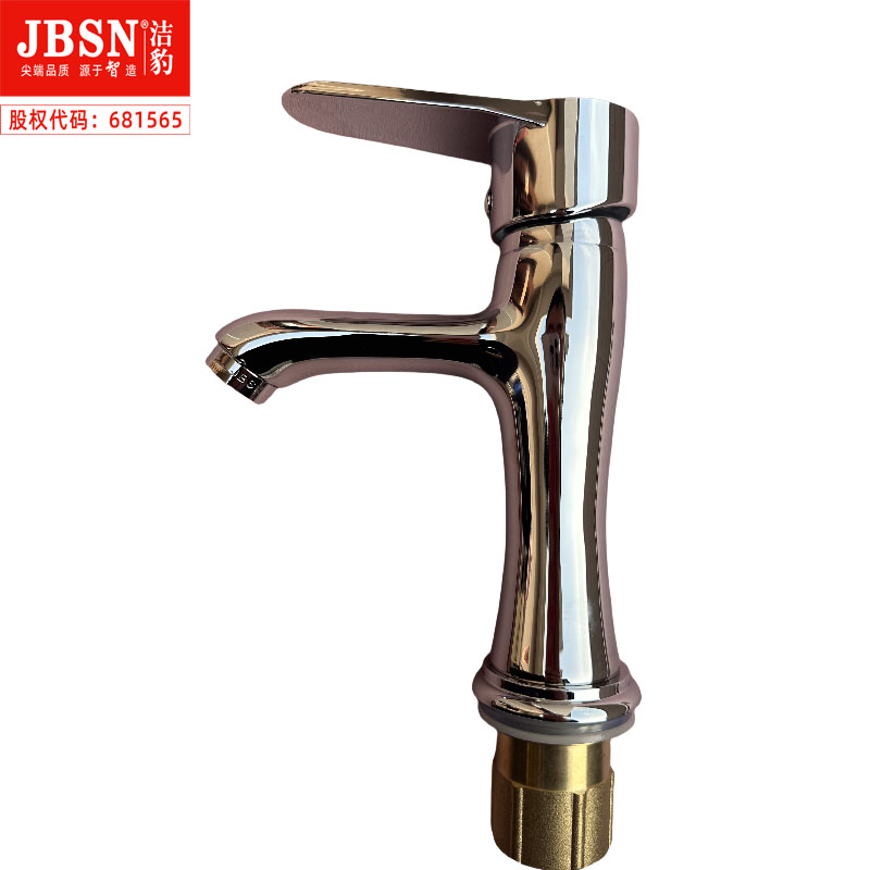 洁豹水暖全铜混水面盆龙头JB6203（单位：套）高清大图