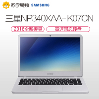 三星(SAMSUNG)NP340XAA-K07 14英寸轻薄本笔记本电脑 (Intel Cel-3865U 4G 128GB 灰色)