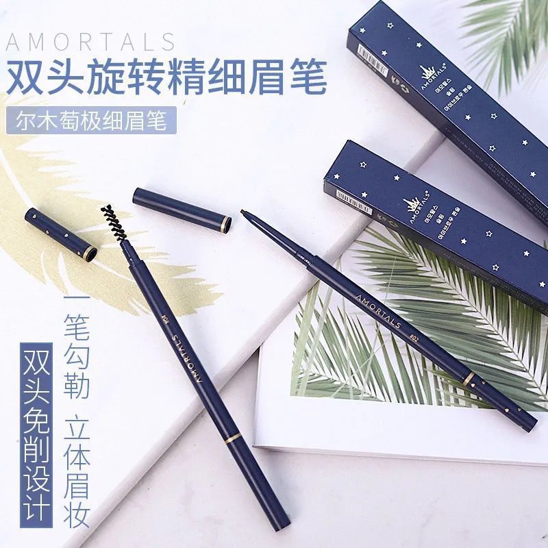 尔木萄极细眉笔防水防汗易上色双头带眉刷持久不脱色初学者女学生 眉笔01号[蜜茶棕]