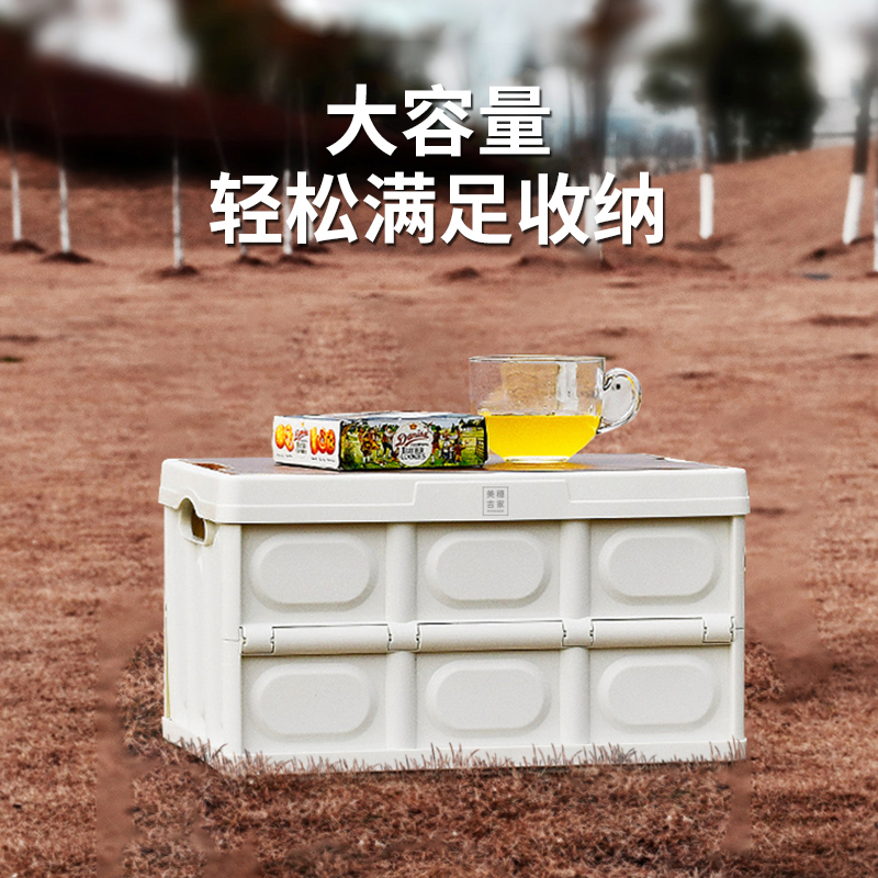 美穗吉家 折叠木盖收纳箱55L白色 MIHH-2408062高清大图