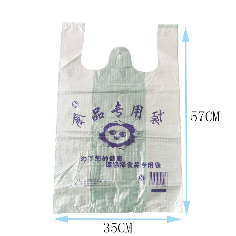大号食品袋打包袋塑料袋