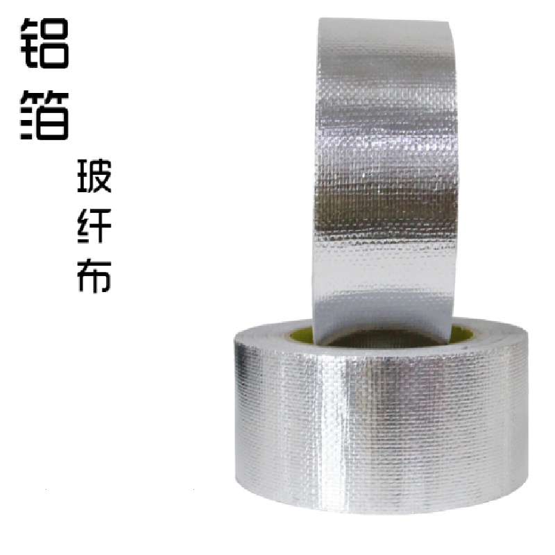 阻燃胶带铝箔胶带50mm*50m的 厚度0.15mm 5卷起拍 -BJ