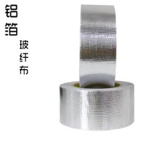 阻燃胶带铝箔胶带50mm*50m的 厚度0.15mm 5卷起拍 -BJ