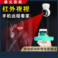 无线摄像头家用室内监控器手机远程wifi网络高清夜视店铺监视器 标配 无内存