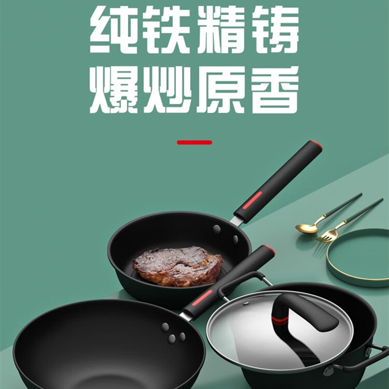 都市太太 DSTTQZZ3 趣滋滋1盖3件套 炒锅+煎锅+汤锅(30cm+22cm+22cm) 黑色高清大图