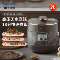 松下(panasonic)电压力锅2L快速蒸煮无水料理智能预约保温迷你电饭锅SR-PB201