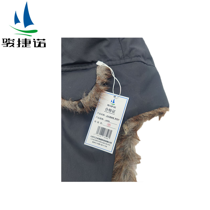 骏捷诺 防风雷锋帽 带锁扣 JJN286/顶高清大图