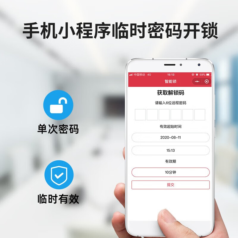 科密 COM-158 玻璃门考勤指纹锁 办公室门禁锁刷卡密码锁考勤门禁电子锁单双开门高清大图