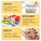 福东海 奇亚籽 160g [1盒]160g(8g*20袋) 奇雅子齐亚子搭配燕麦片即食