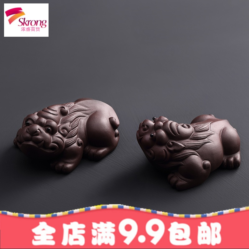 宜兴紫砂茶宠摆件精品貔貅茶宝可养功夫茶具招财茶玩创意茶道配件