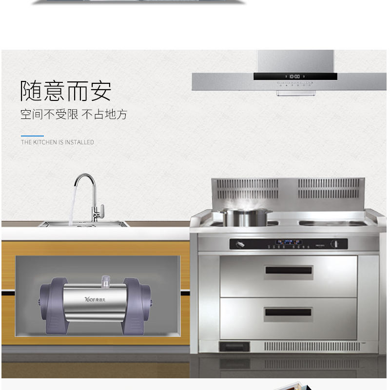 康道夫KDF-UF-4000全屋主水管净水机 前置过滤器净水器不锈钢中央高清大图
