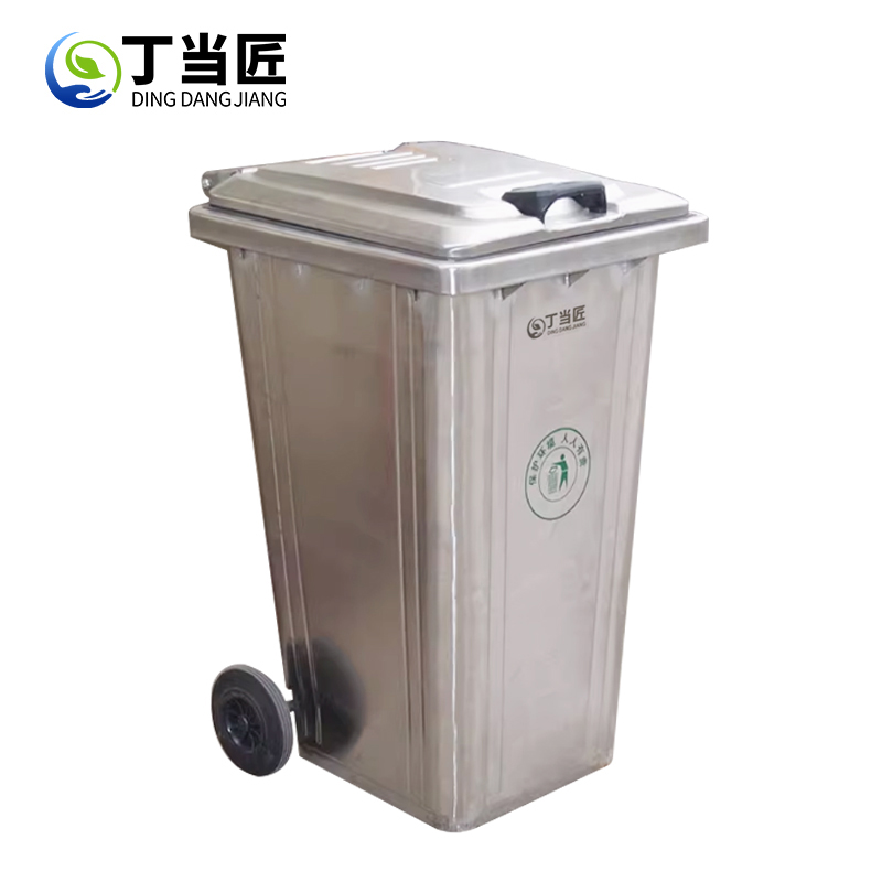 丁当匠垃圾桶240L户外环卫不锈钢垃圾桶A223高清大图