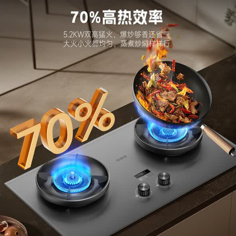 万家乐[超净燃气灶·魔净J10MAX]5.2kw火力70%热效率防干烧灶烟灶联动稀土釉面AG纳米无痕定时天然气灶高清大图