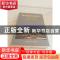 正版 临涣煤矿续志二:2005-2015 淮北矿业(集团)公司临涣煤矿编