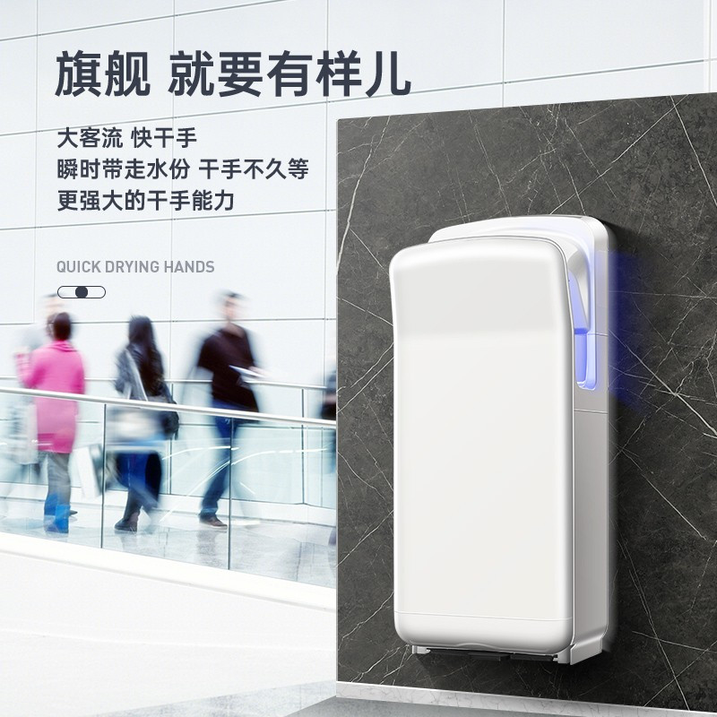 莫顿(MODUN)M-6668 喷气式高速干手器 卫生间全自动感应烘手机器干手吹手机