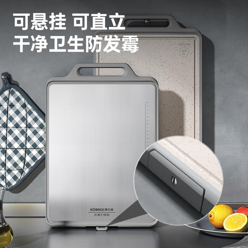 康巴赫康盾系列双面抗菌菜板KQK-C4430