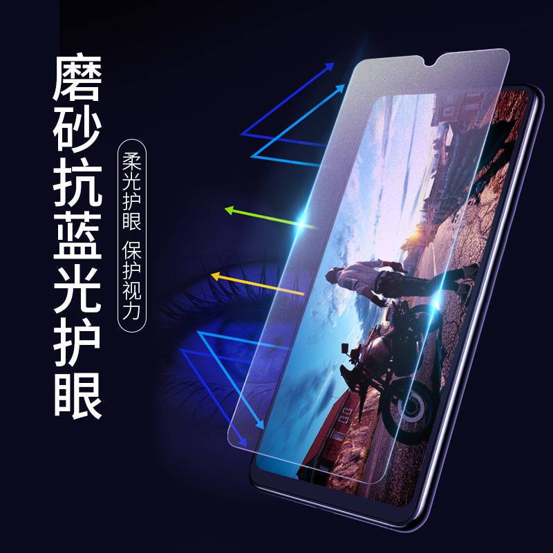 vivo y5s磨砂钢化膜vivoy5s全屏抗蓝光手机膜玻璃膜防汗游戏贴膜