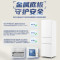 海尔(Haier)迷你两门冰箱123L容量 双开门二级能效 节能省电黑金净化保鲜 BCD-123GHTMZ0WV