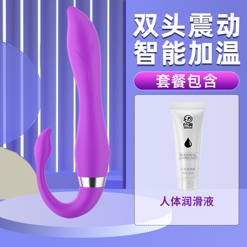 花苞震动棒