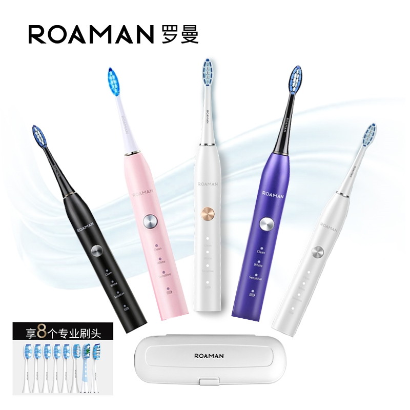 罗曼(ROAMAN) 声波电动牙刷成人 T5便携式旅行盒自动牙刷充电式家用防水软毛电动牙刷头