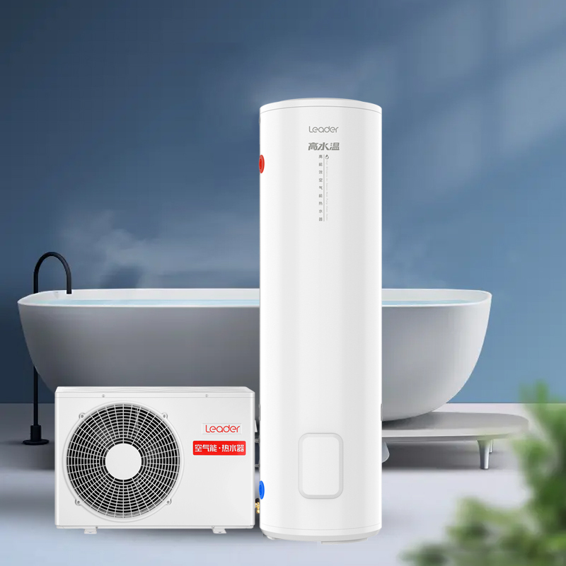 统帅(leader)海尔出品空气能电热水器节能家用空气源热泵200升家用一