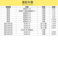 马勒(MAHLE)活性炭空调滤LAK1499适配19款星越/沃尔沃XC40/领克01/新能源/02/03