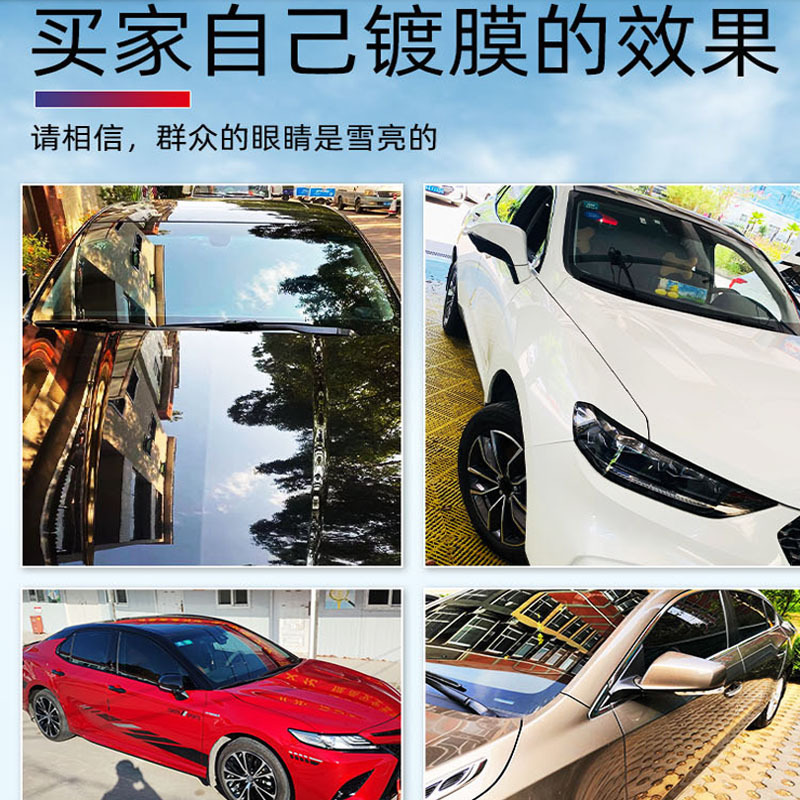 龟牌汽车镀膜剂车漆镀晶度膜液车蜡蜡正品手喷蜡液体防护镀膜剂极限镀膜剂+工具
