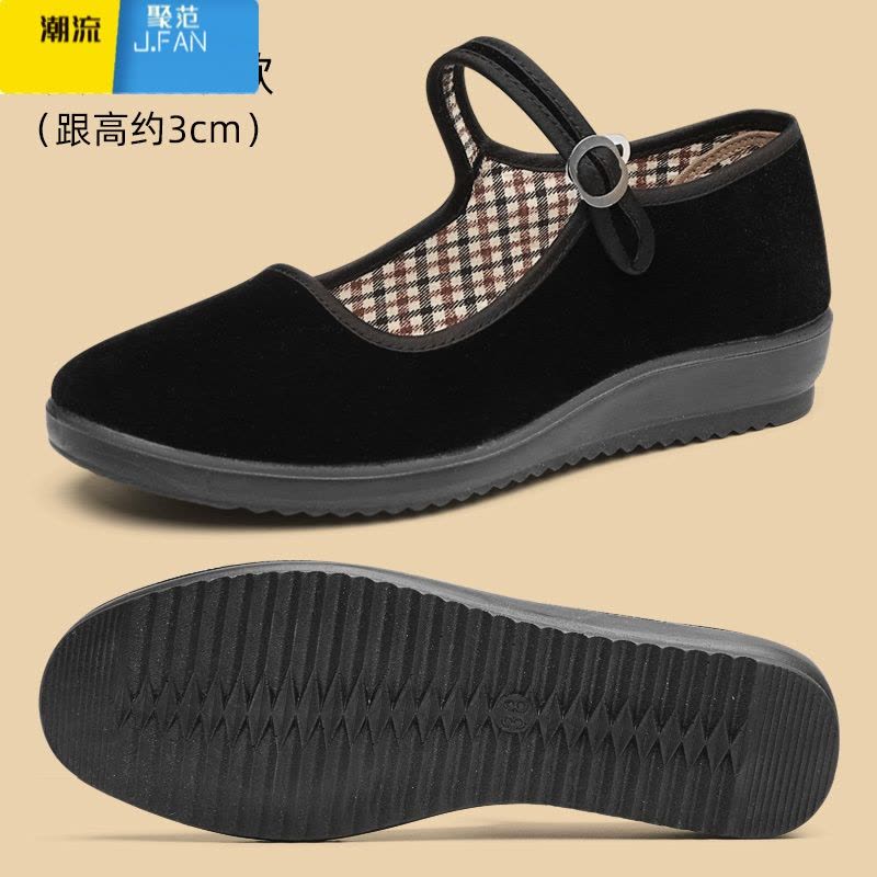聚范老北京布鞋女单鞋软底黑色工作上班鞋透气妈妈厚底跳舞鞋平底浅口图片