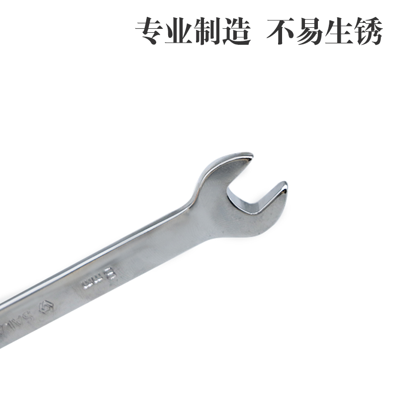 世联五金工具8寸棘轮两用扳手高清大图