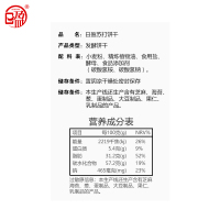 日盈苏打饼干(鲜葱味)500g