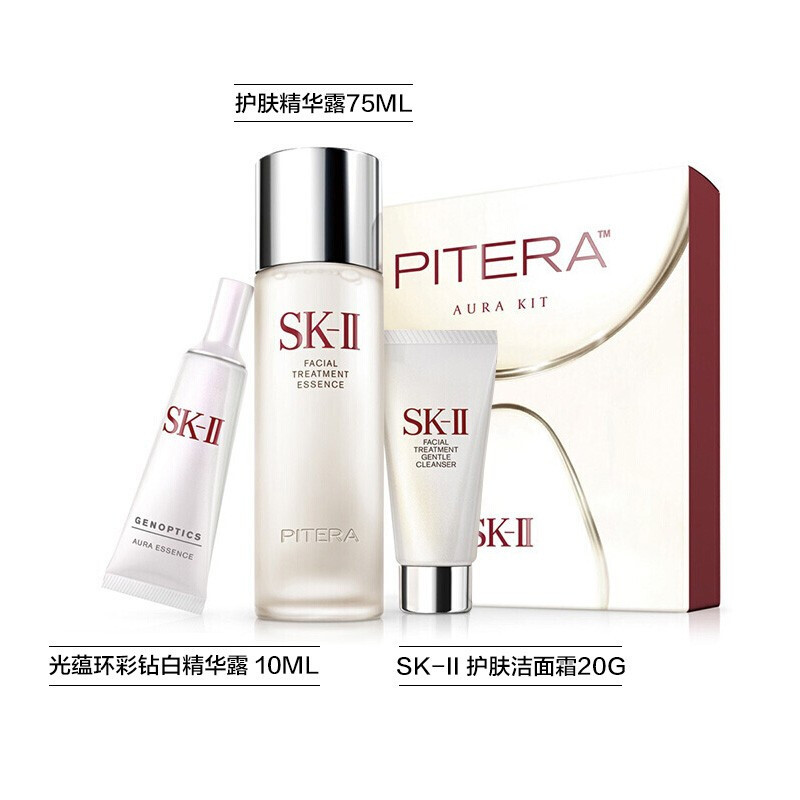SK-II 环采套装 神仙水礼盒 保湿紧致修护抗皱