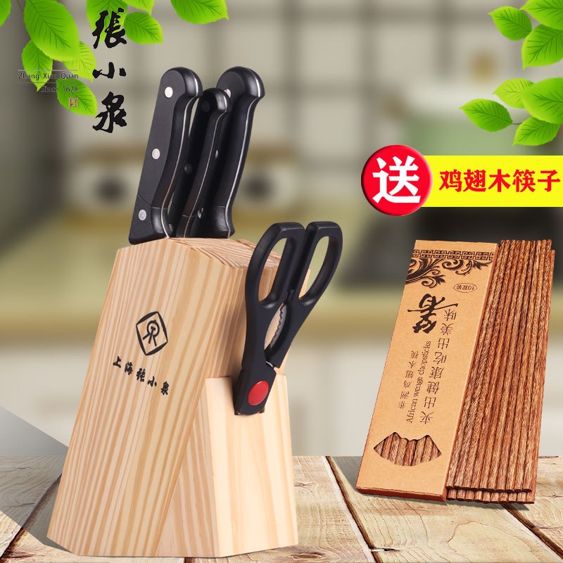 刀具套装 不锈钢家用骨刀切 全套厨房刀具F1|五件套送鸡翅木筷子