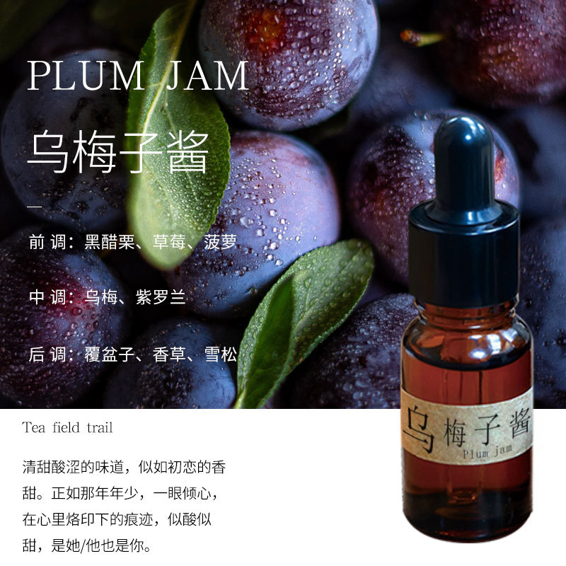 臻远 ZY-ZGTT-46 香薰摆件 黑胡桃木+乌梅子酱(含10ml精油)高清大图