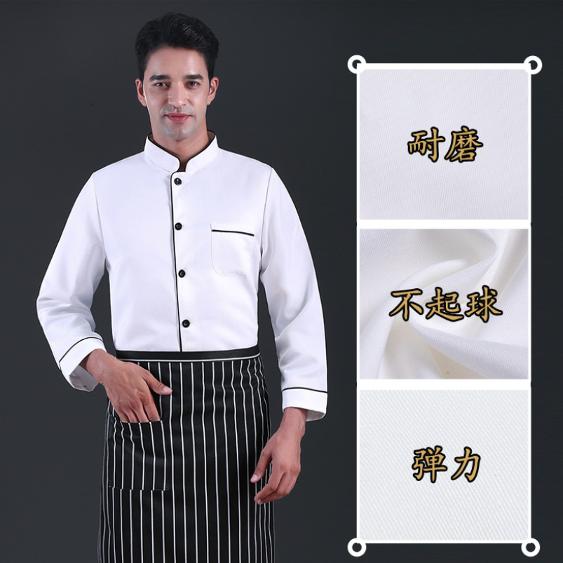 誉丰 长袖厨师服上衣 YF-6094 件高清大图
