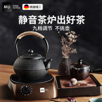 德国米技/Miji I900W电陶炉家用静音养生茶炉泡茶煮茶炉辐热炉