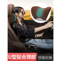 头枕护颈枕靠枕座椅车用枕头记忆棉车载腰靠一对脖子车内用品