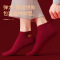 恒源祥男女士酒红色船袜情侣本命年结婚喜庆福袜子隐形袜