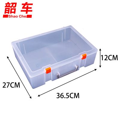 韶车 储物盒36.5*27*12cm