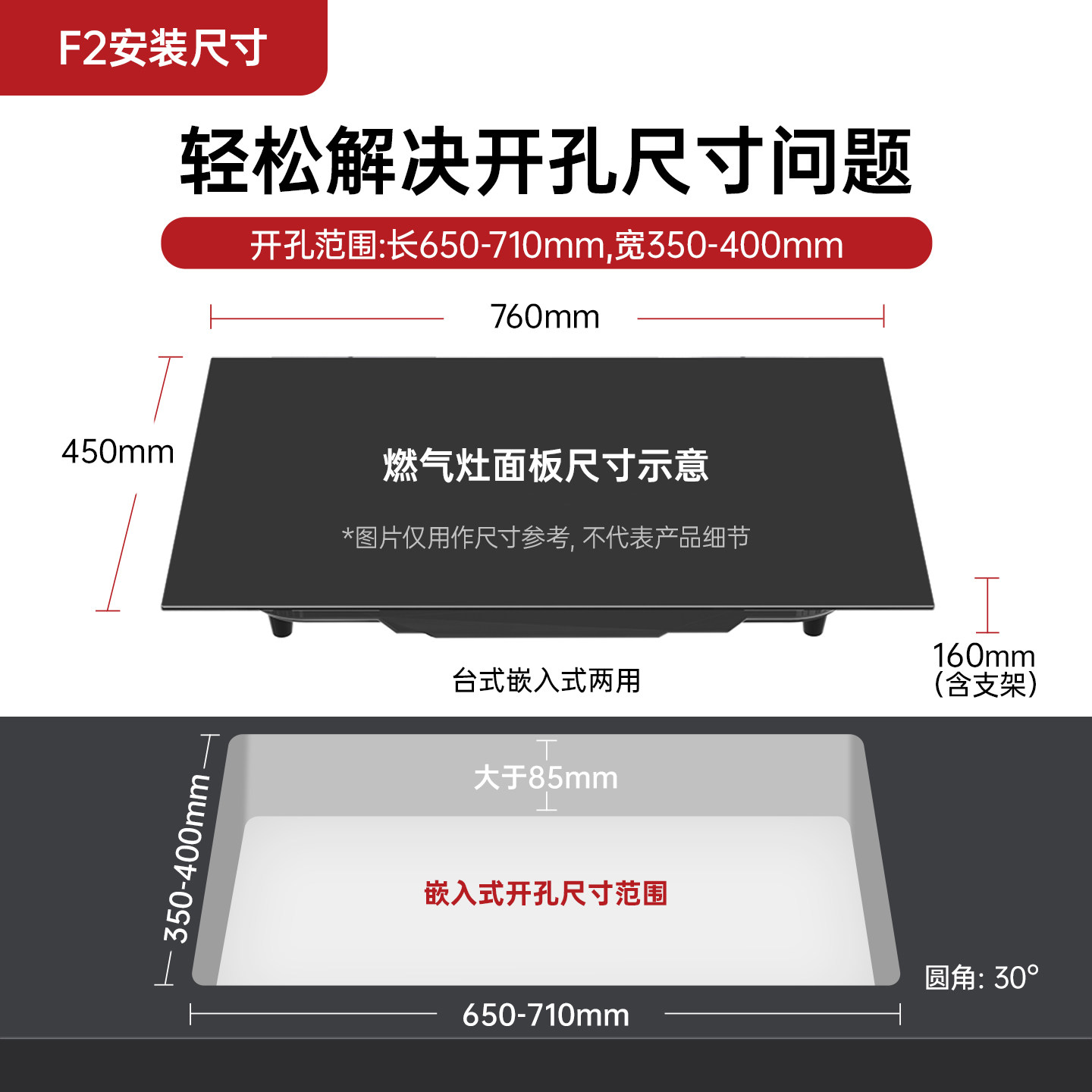 苏泊尔F2有钛防爆灶煤气灶双灶定时灶台一级能效猛火燃气灶液化气4250高清大图