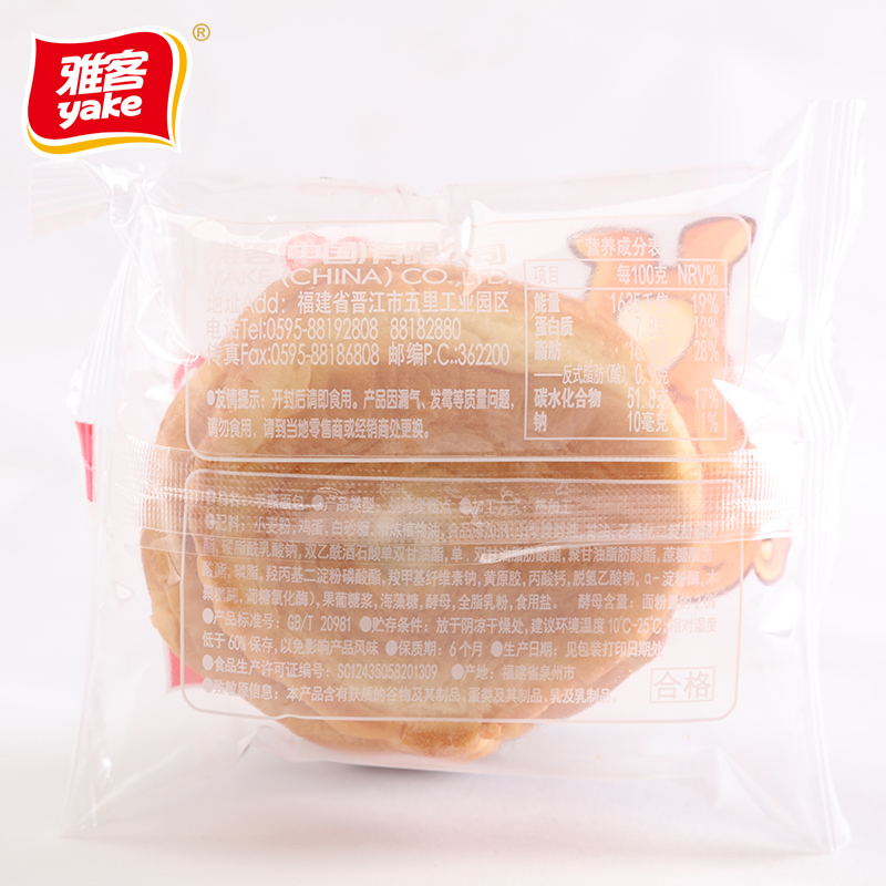 雅客手撕面包1000g整箱装早餐面包小面包糕点零食下午茶点心约20袋