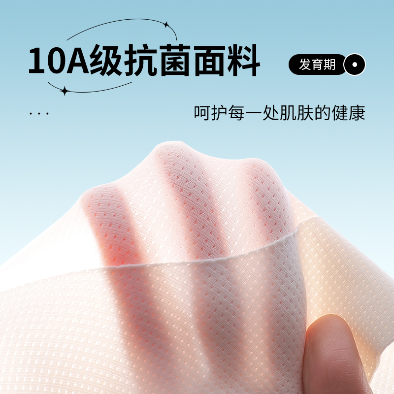 猫人少女文胸运动防震一二阶段发育期背心矫正胸型初高中学生内衣高清大图