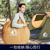 户外3-4多人/4-5多人全自动防晒手抛帐野外加大速开帐野营防风露营帐篷HW-Z1766