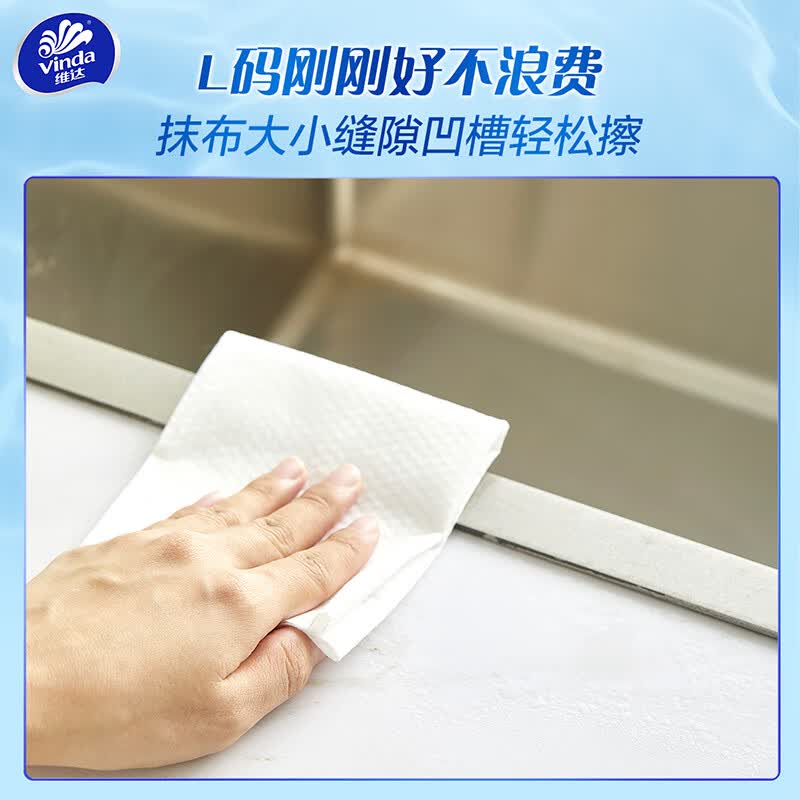 维达VW4001厨房清洁湿巾60片*3包高清大图